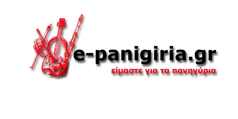epanigiria logo 1