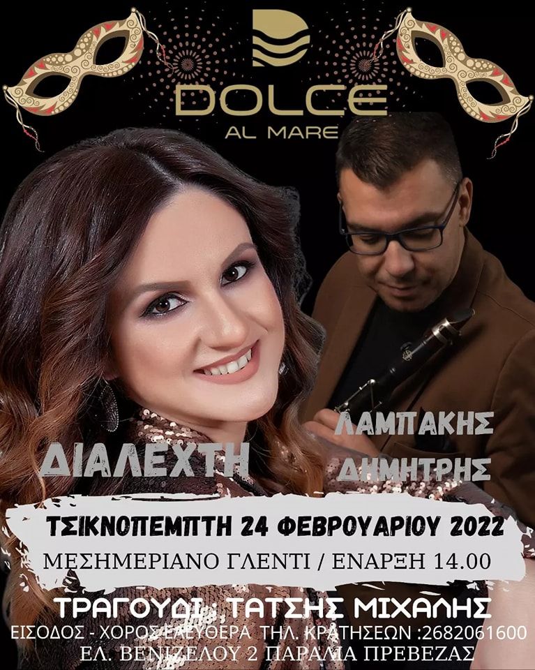 273935838 6911110322297291 9190012866750390407 n