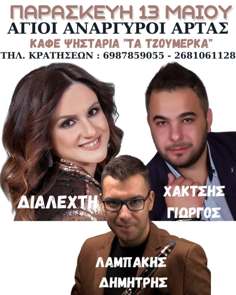 FB IMG 1652123417483