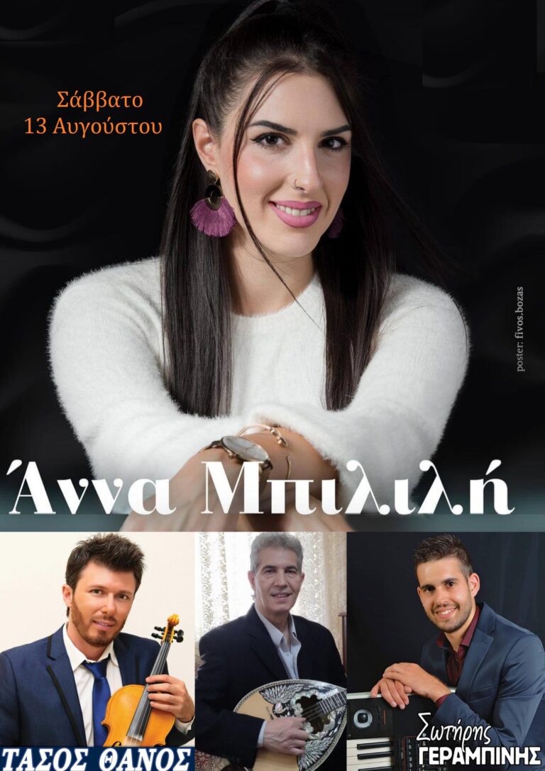 Poster 42x59.4 сm