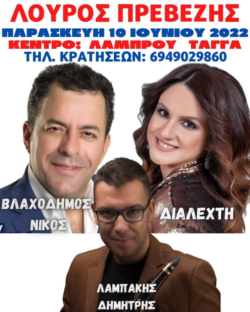 FB IMG 1654258417919