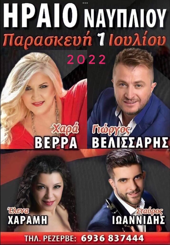 FB IMG 1654259817486