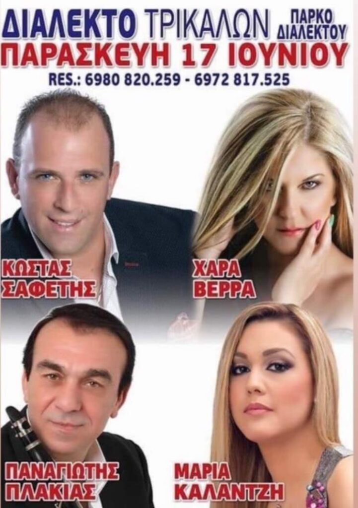FB IMG 1654710499441
