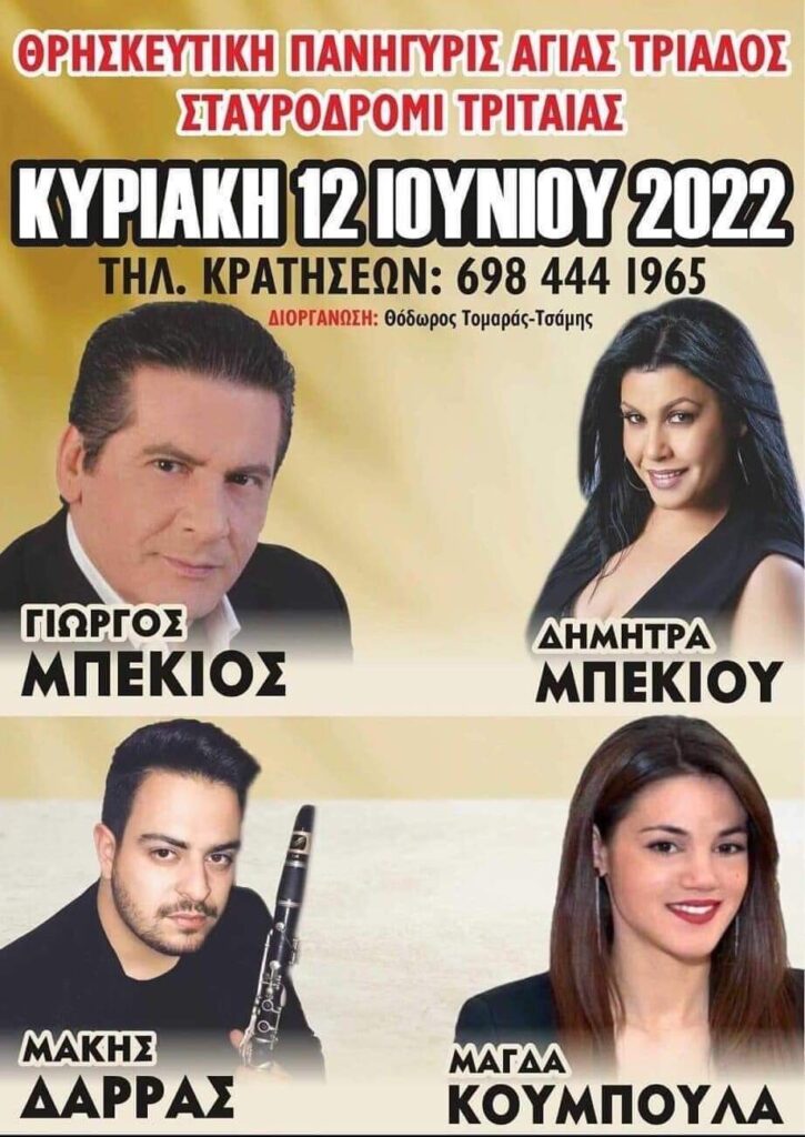 FB IMG 1654710560505