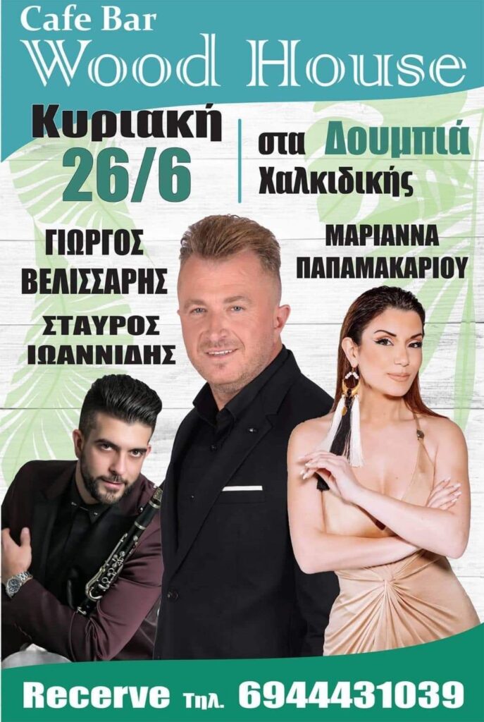 FB IMG 1654717103240