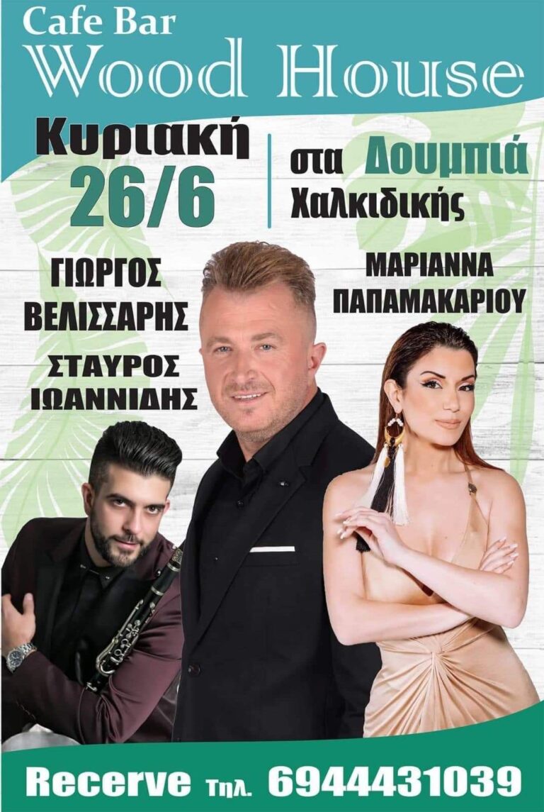 FB IMG 1654717103240