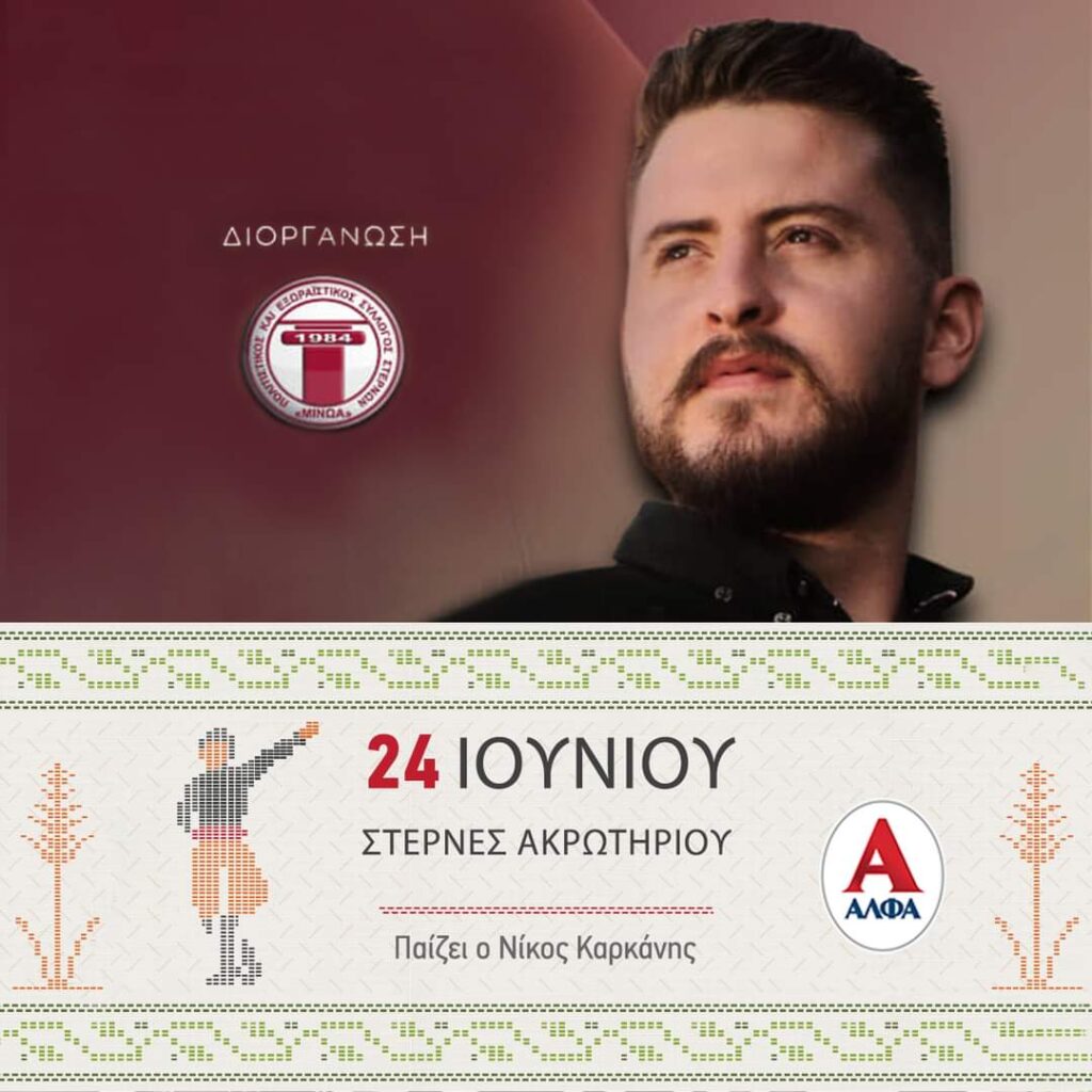 FB IMG 1654722370238