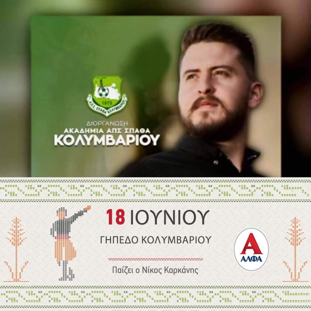 FB IMG 1654722737844