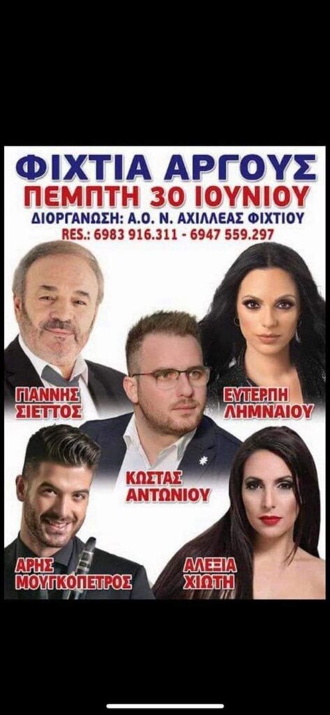 FB IMG 1654775995928