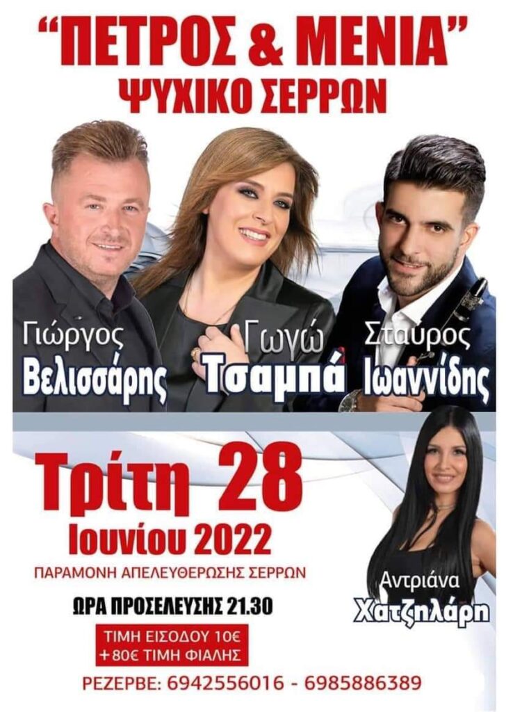 FB IMG 1654777061745