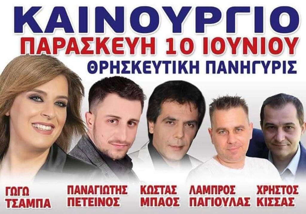 FB IMG 1654777544119