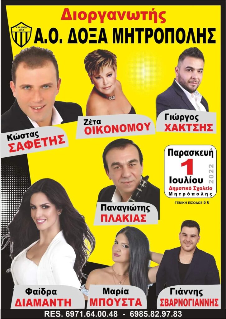 FB IMG 1654973914804