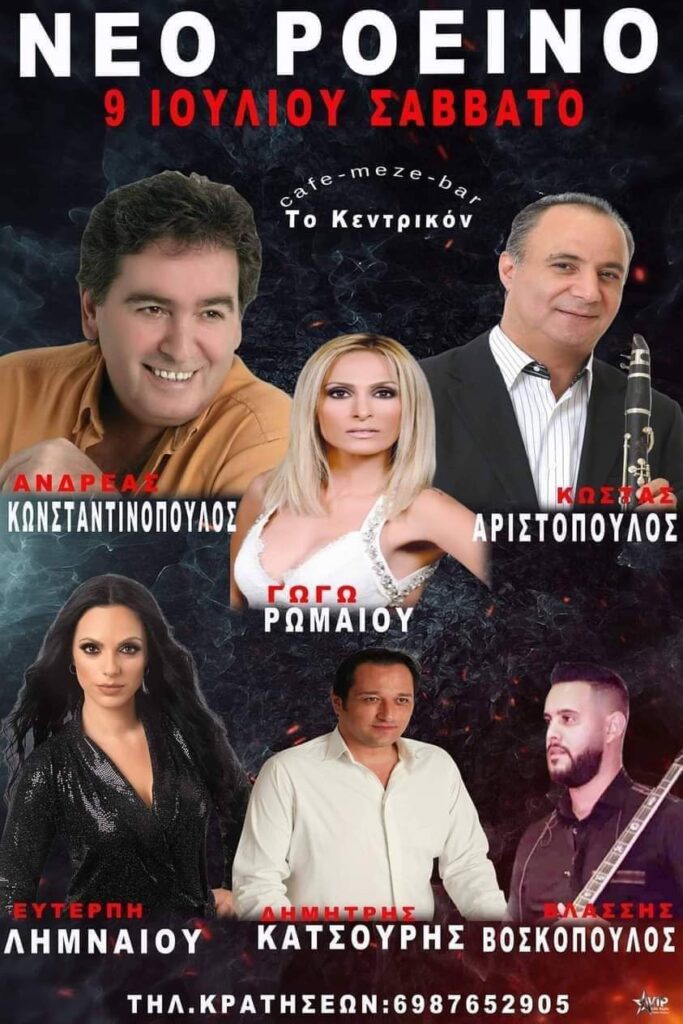 FB IMG 1655116585478
