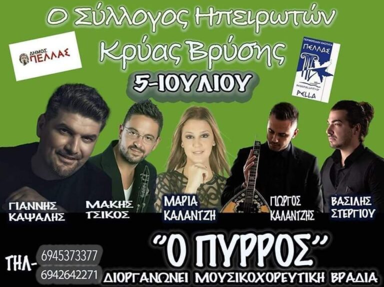 FB IMG 1655122957008
