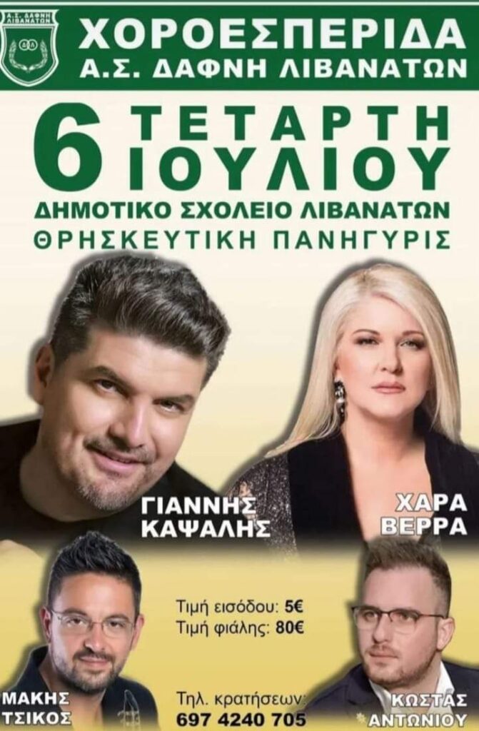 FB IMG 1655380785504