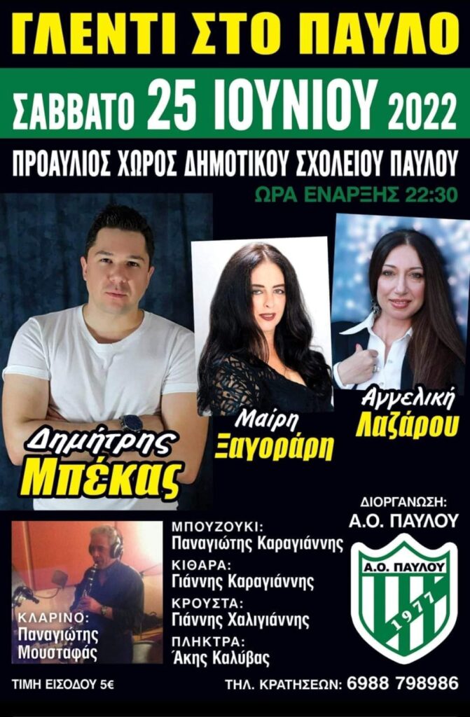 FB IMG 1655380804902