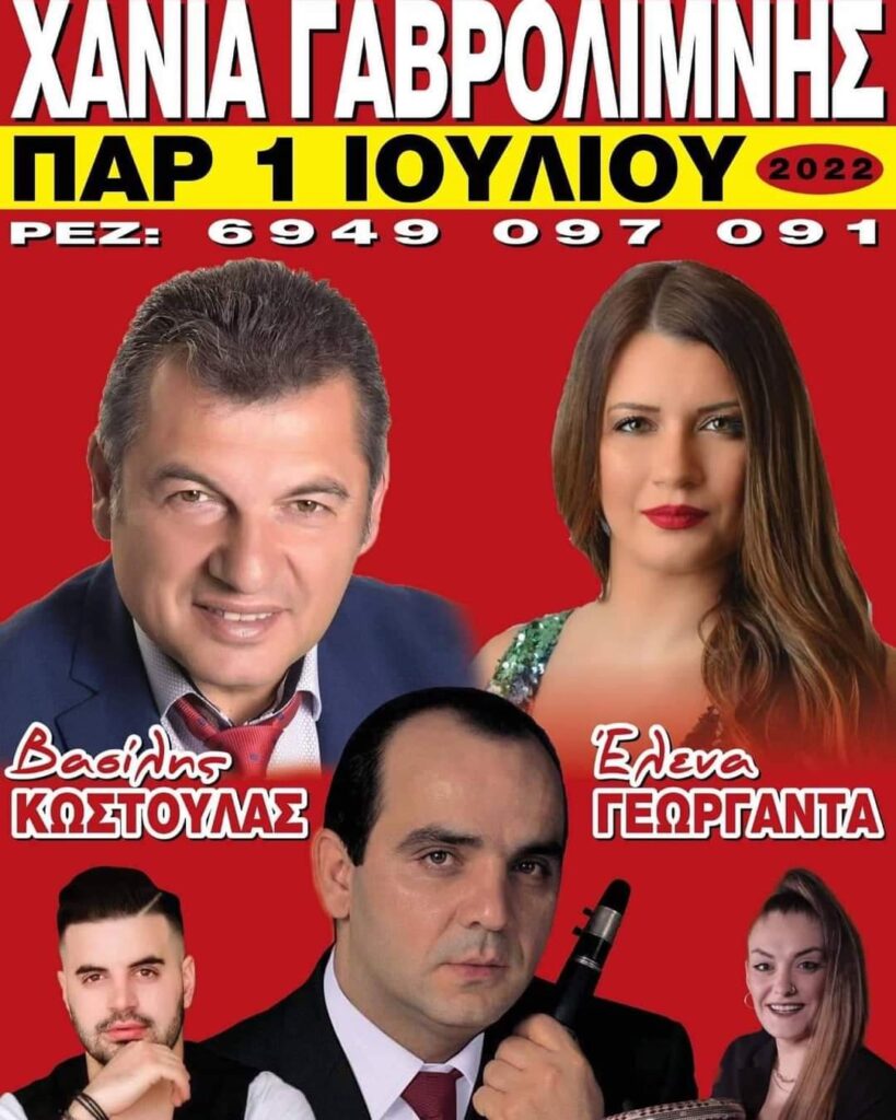 FB IMG 1655380911529