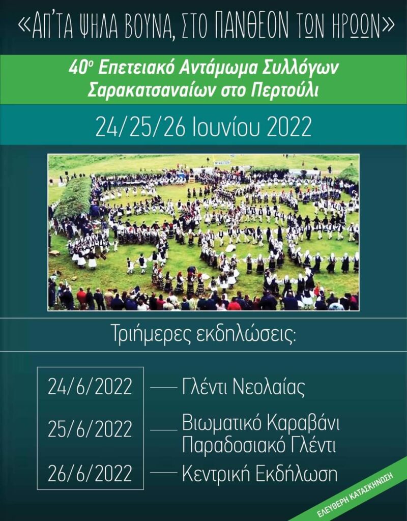 FB IMG 1655414475163