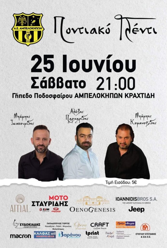 FB IMG 1655414579802