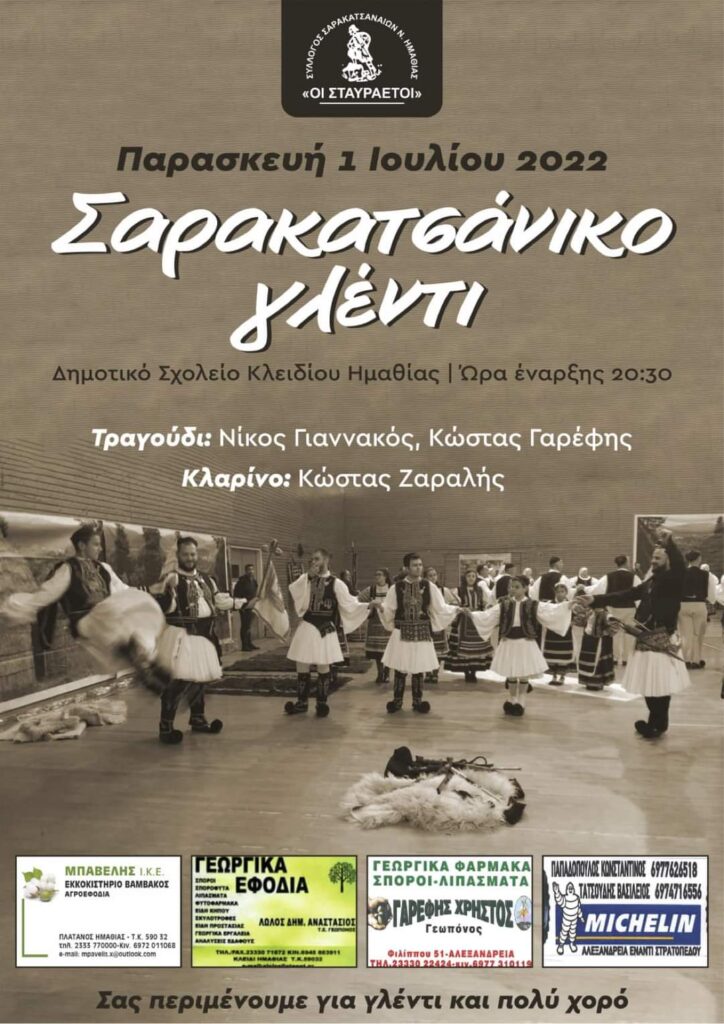 FB IMG 1655414605414