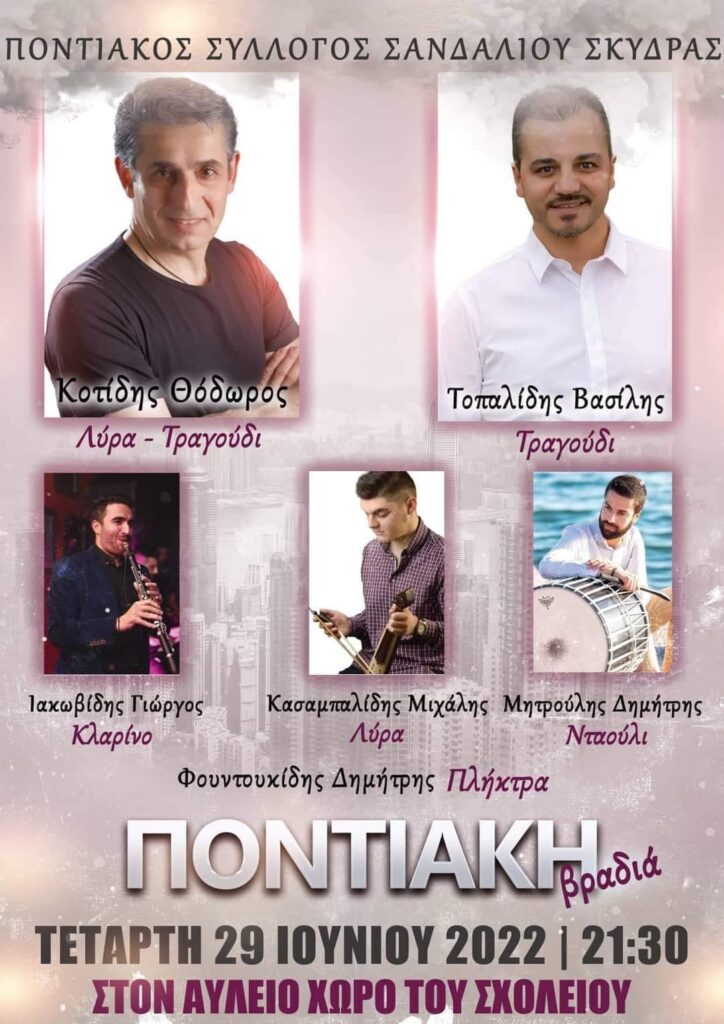 FB IMG 1655414784253