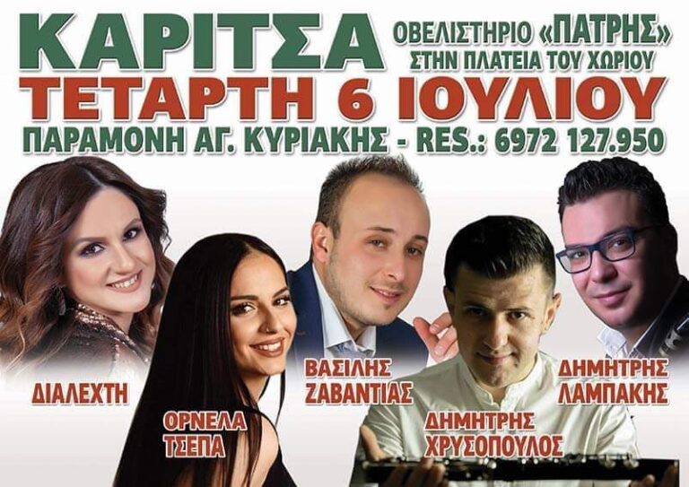 FB IMG 1655454798026