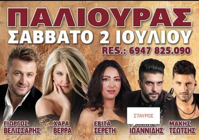 FB IMG 1655461736891