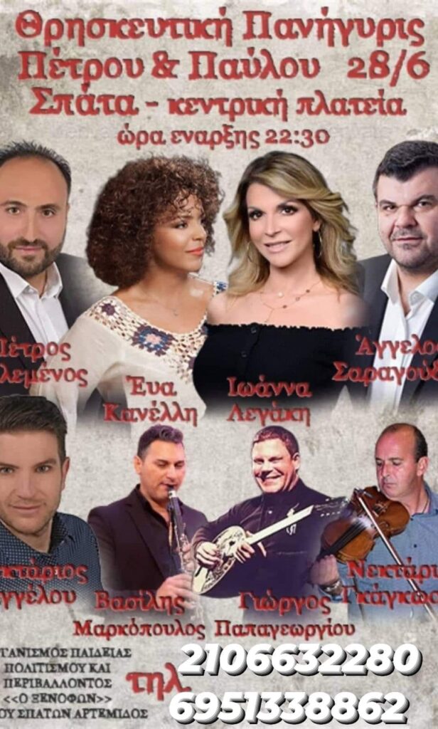 FB IMG 1655547260182