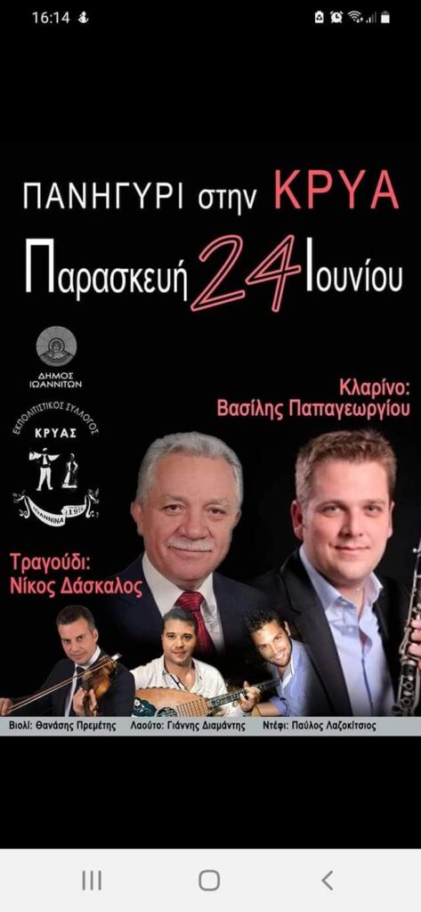 FB IMG 1655573402023