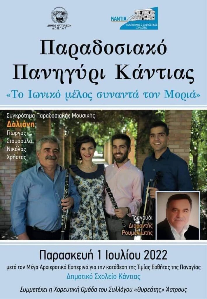 FB IMG 1655665791813