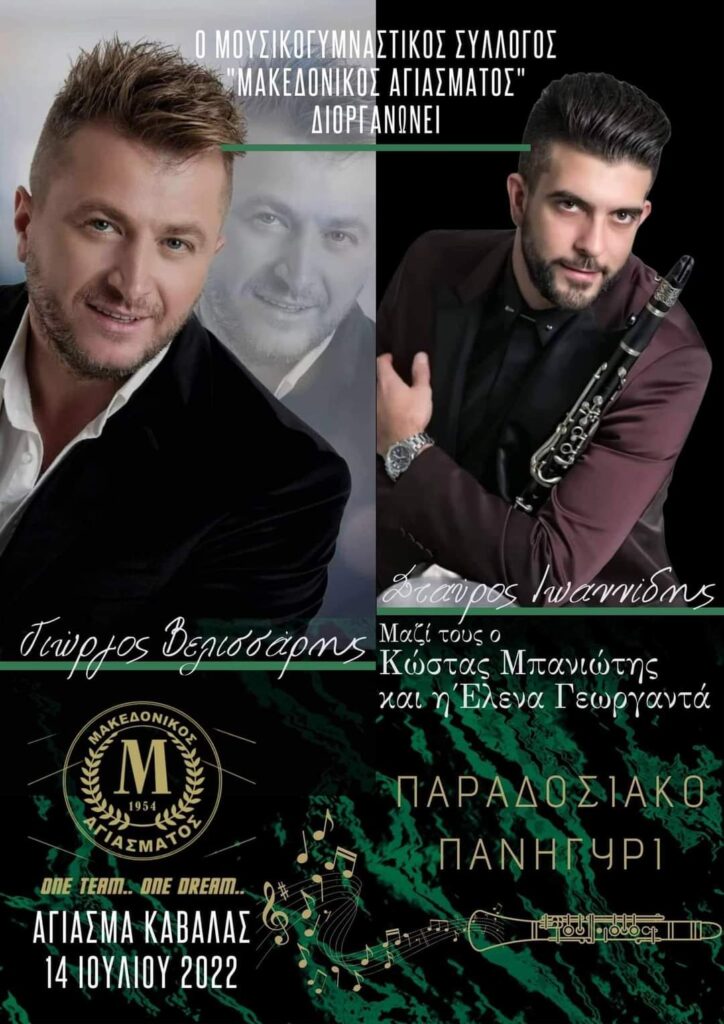 FB IMG 1655666004920