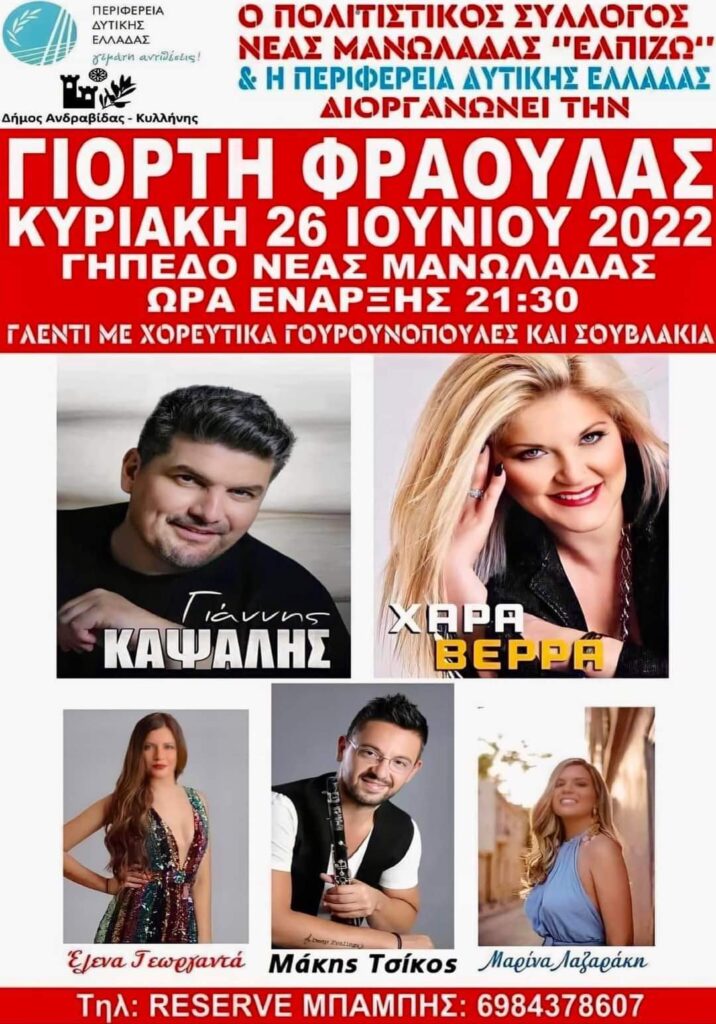 FB IMG 1655718075118