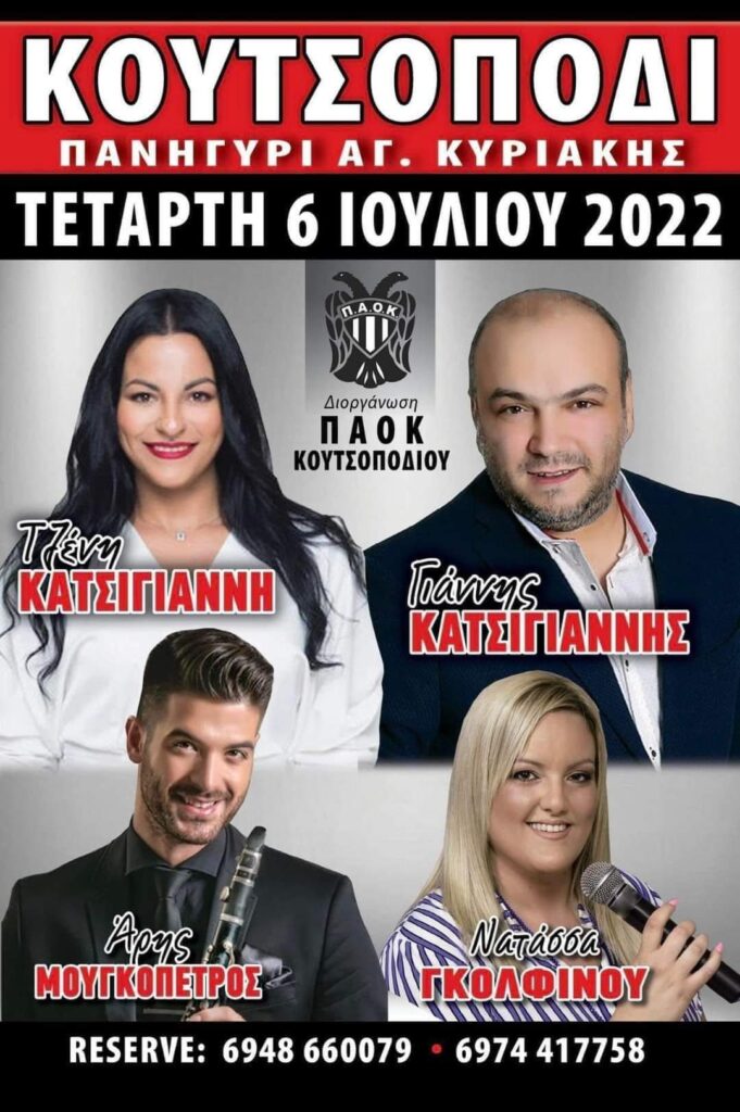 FB IMG 1655750185733