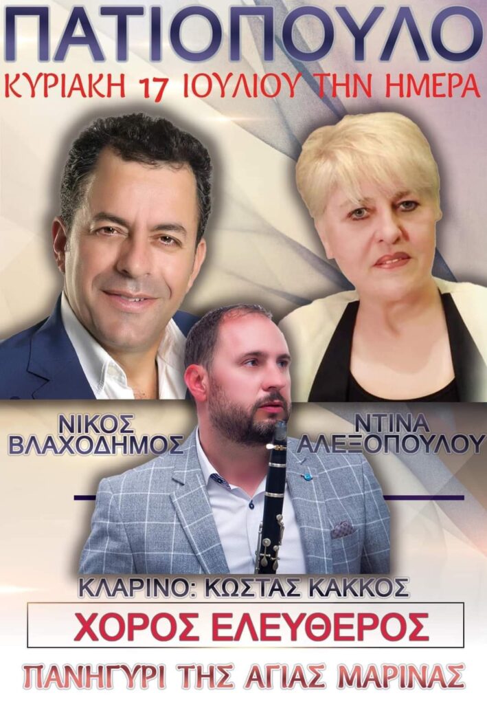 FB IMG 1655815726948