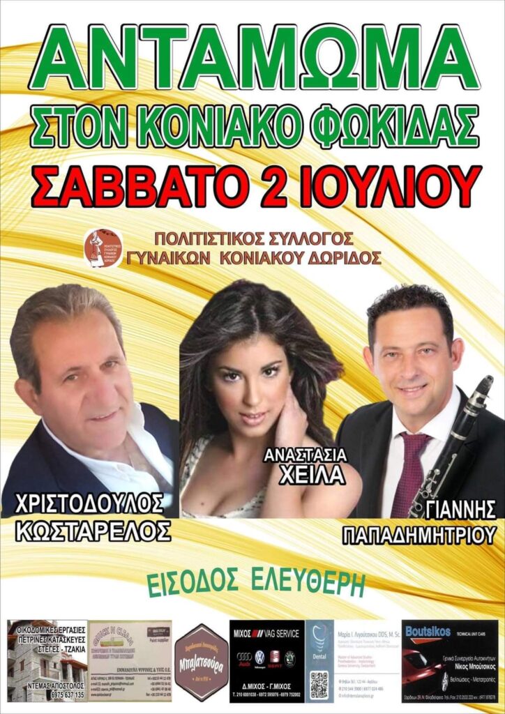 FB IMG 1655815738302