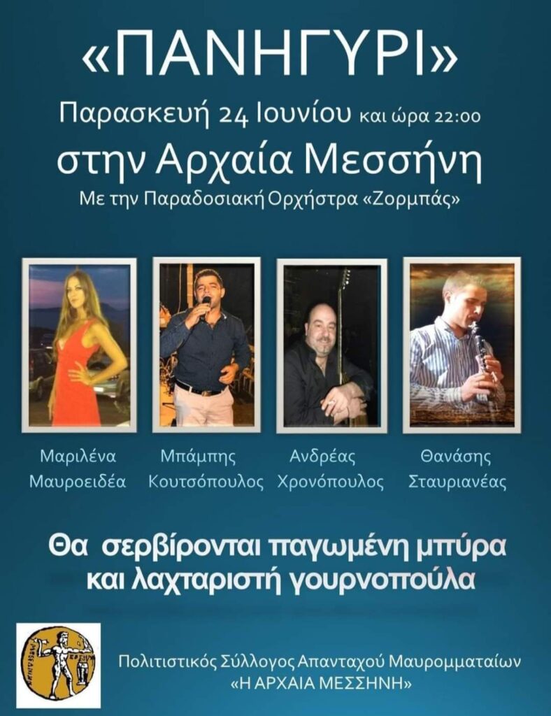 FB IMG 1655910709054