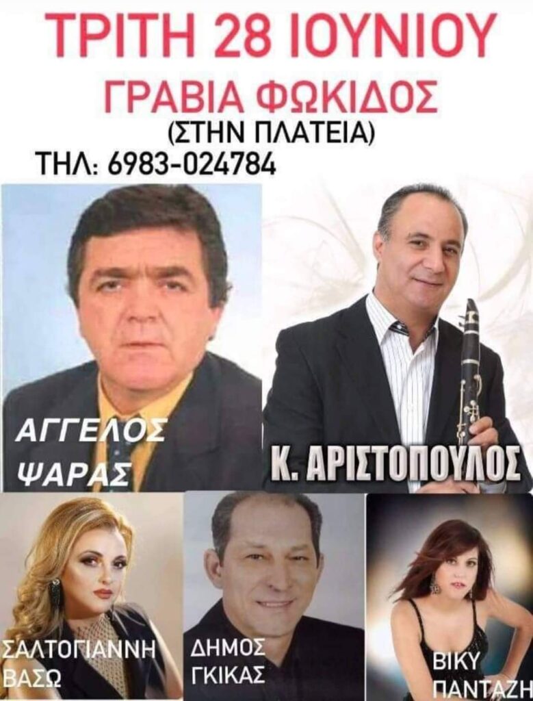 FB IMG 1655918137835