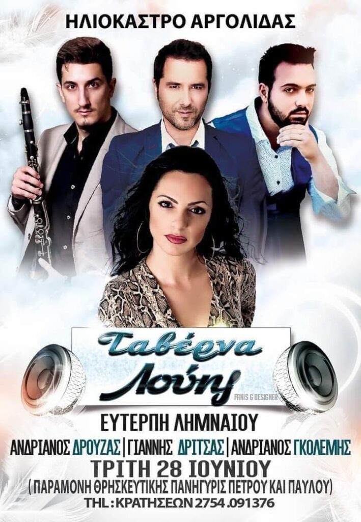 FB IMG 1655920551019