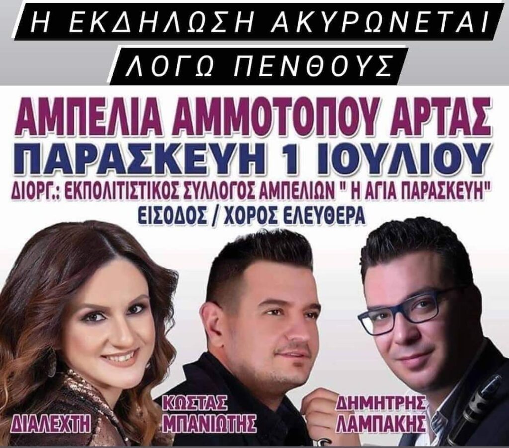 FB IMG 1655933133047