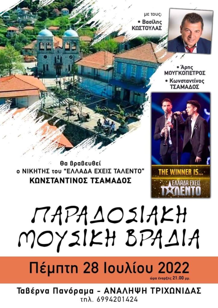 FB IMG 1655987023040