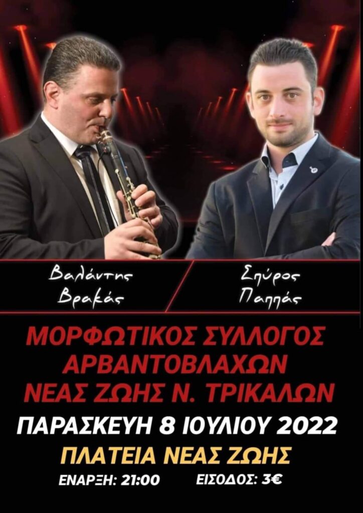 FB IMG 1656059241917
