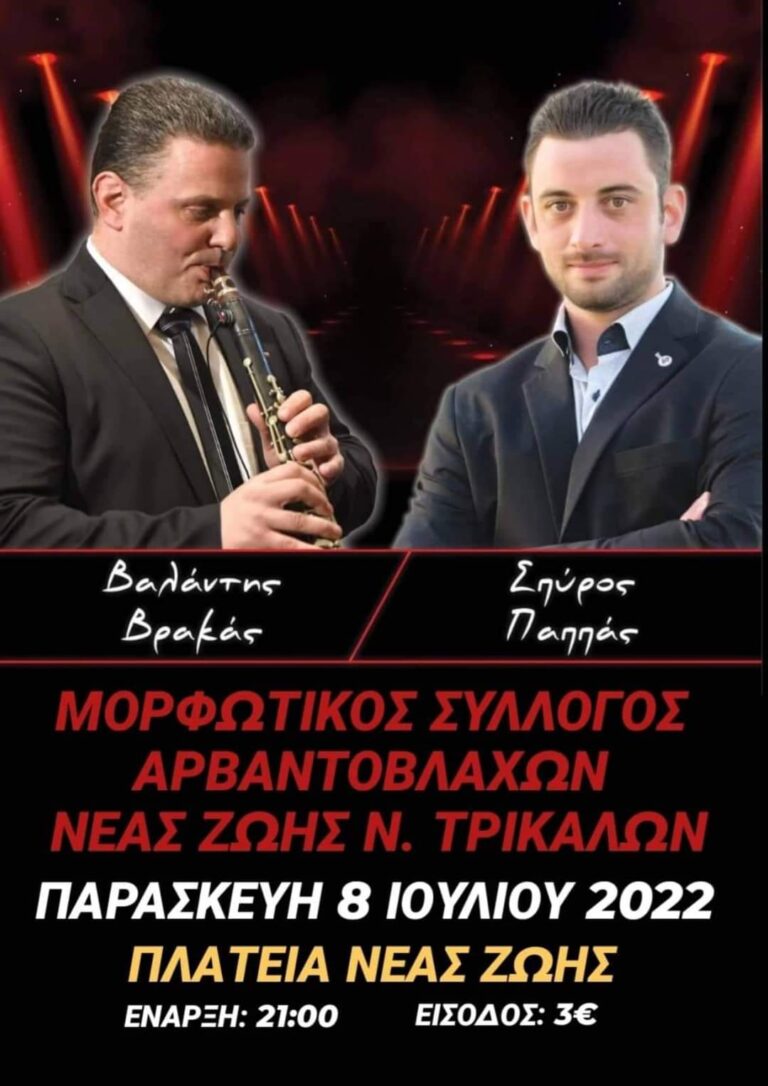 FB IMG 1656059241917