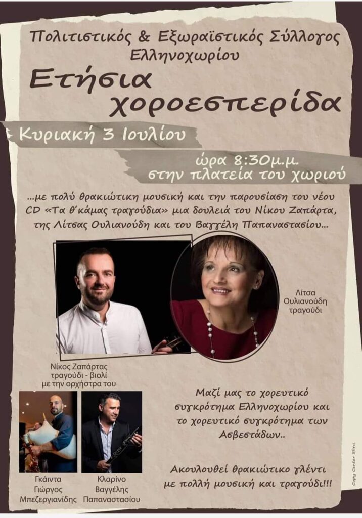 FB IMG 1656080197875