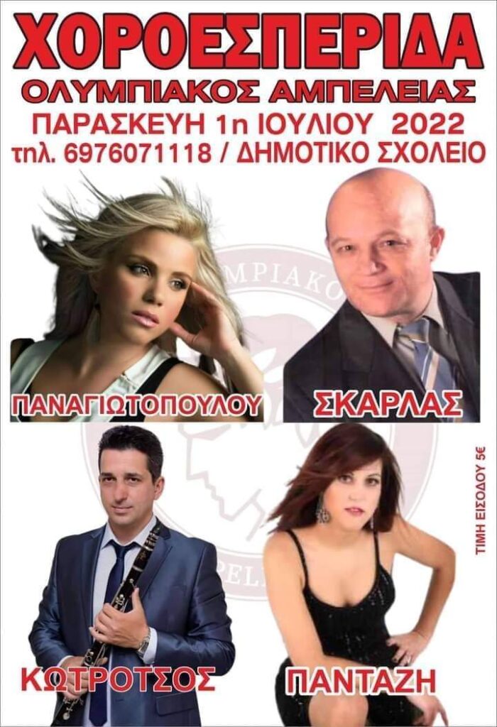 FB IMG 1656080423202