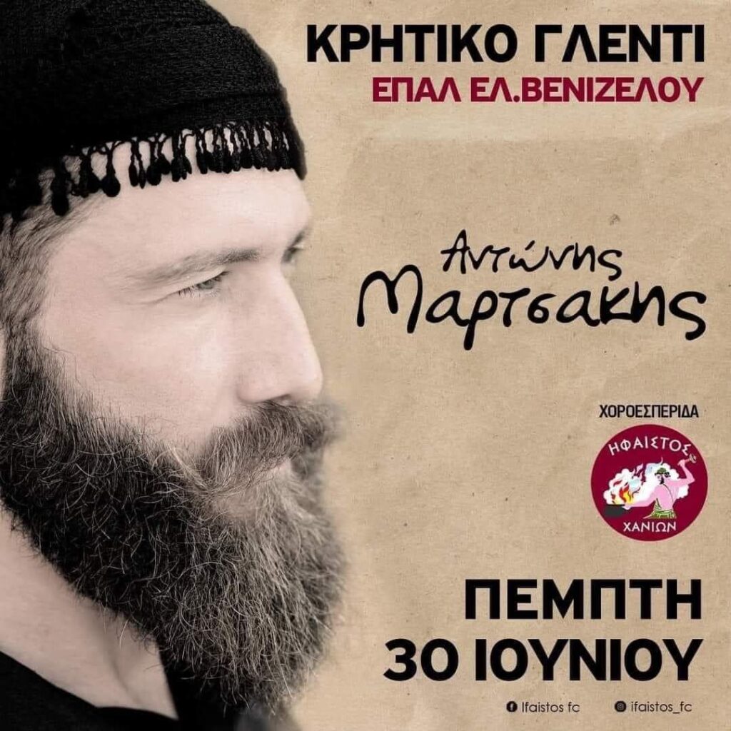 FB IMG 1656243737845