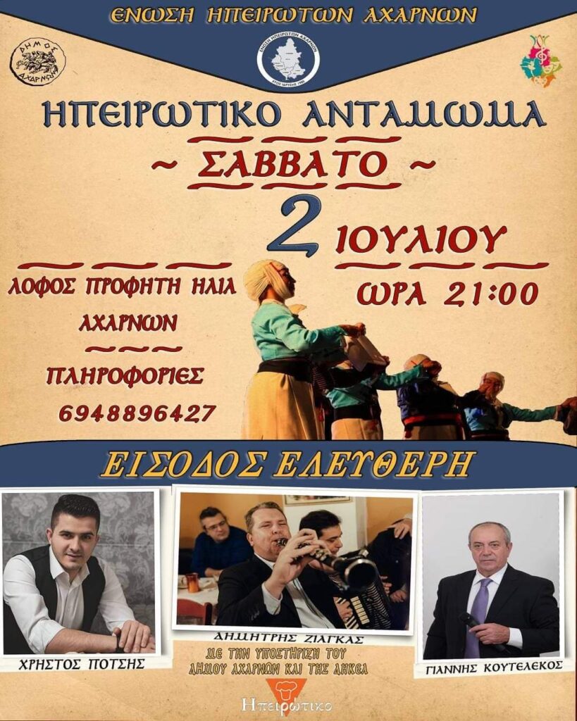 FB IMG 1656312781452