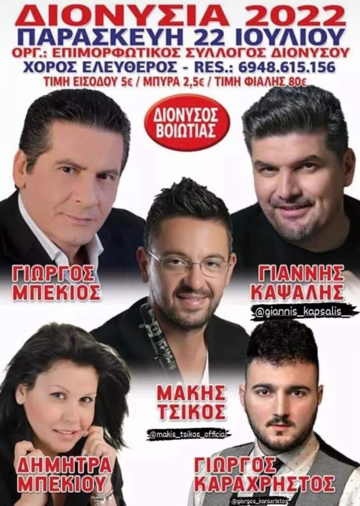 FB IMG 1656444656492