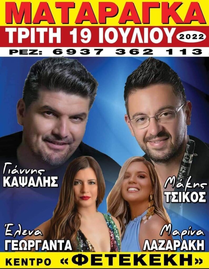 FB IMG 1656444769071