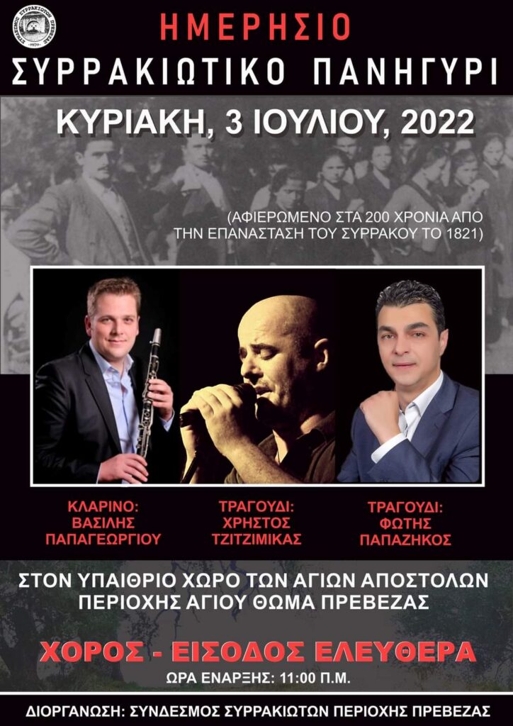 FB IMG 1656445447750