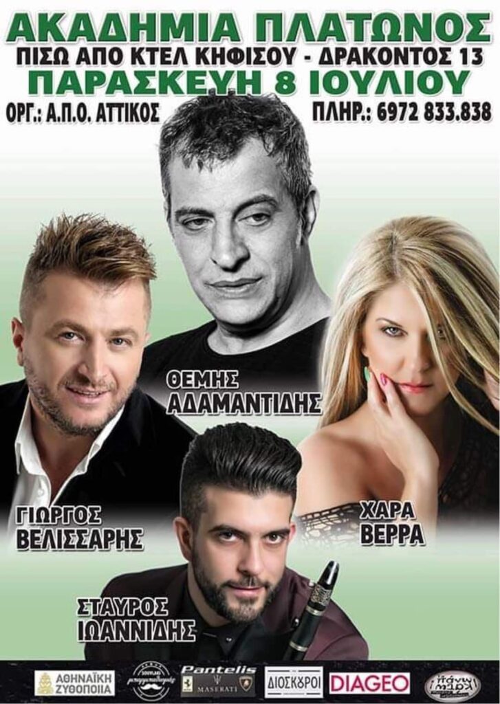FB IMG 1656607339814